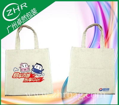 洗车广告帆布袋