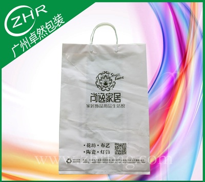 叉耳塑料袋