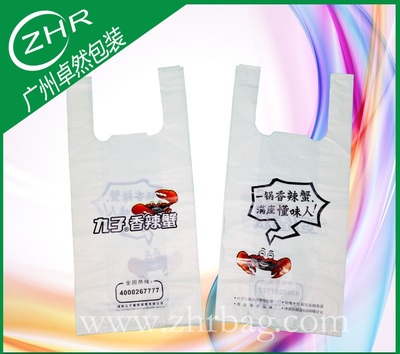 连锁吃店背心袋