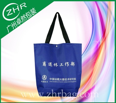 研究院牛津布袋