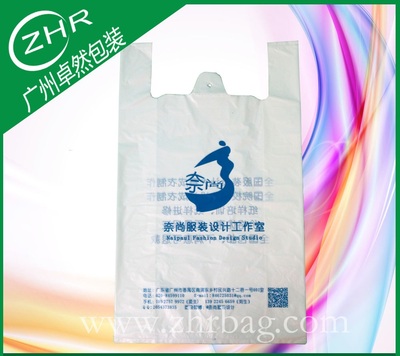 服装包装背心袋