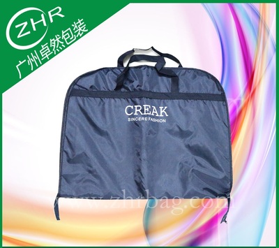 对开拉链涤纶礼服袋