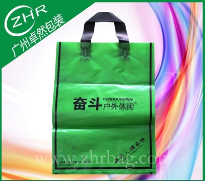 吊带环保手提胶袋