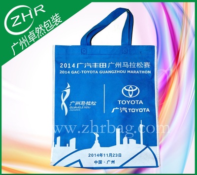 无纺布袋（蓝白色）