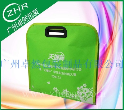 牛津布防水文件袋