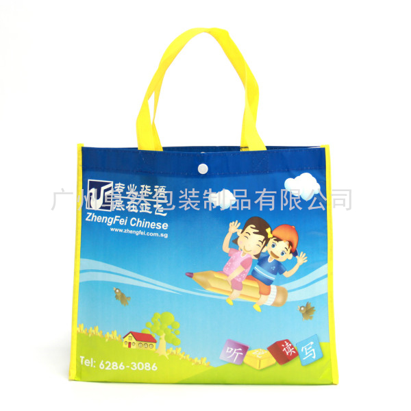 Laminated-Full-Color-Non-woven-bag-printing-singapore-600x600.jpg
