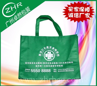无纺布袋（绿色）