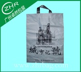 广州卓然包装 吊带袋