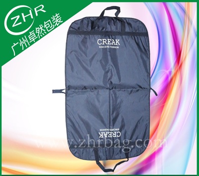 涤纶折叠拉链西装套