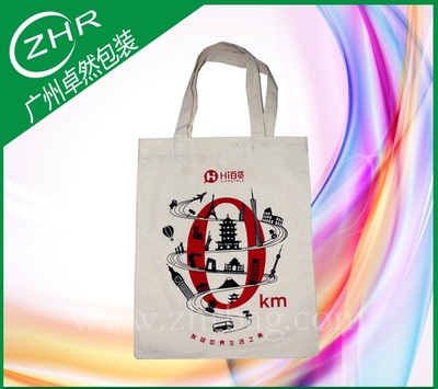 百货超市帆布袋