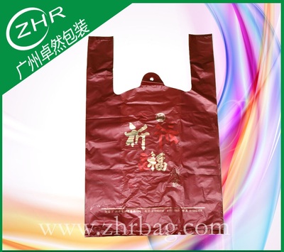 饭店打包背心袋