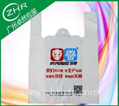 玩具购物背心袋