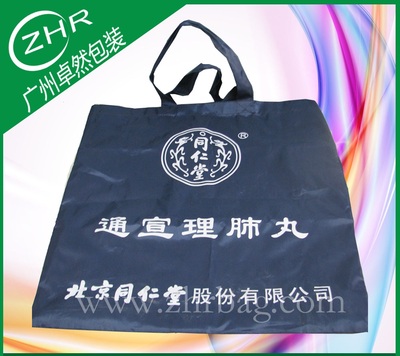 药品牛津布袋