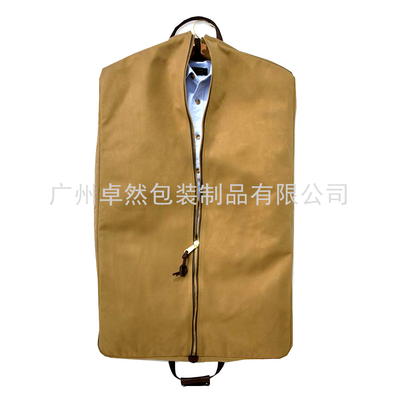 拉链手提衬衣西服旅行收纳套 （Zipper Portable Shirt Suit Travel Storage Cover）