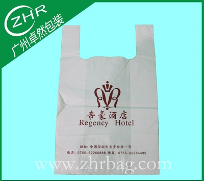 酒店塑料袋