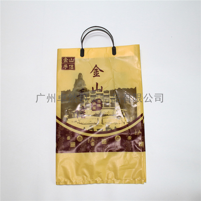 传统文创手提塑料礼品袋 (Traditional Cultural and Creative Industries Portable Plastic Gift Gags）