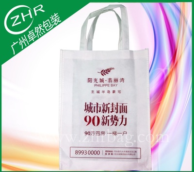 淋胶无纺布袋（白色）