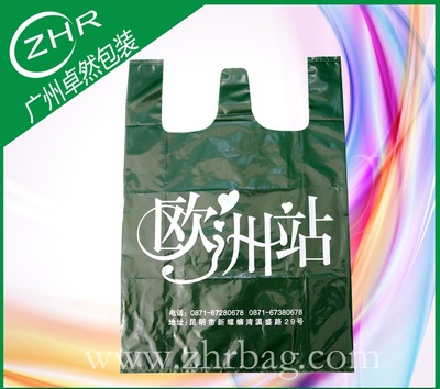 购物背心袋（深绿色）