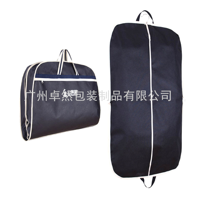 双拉链折叠西装手提袋 （Double Zipper Folding Suit Tote Bags）