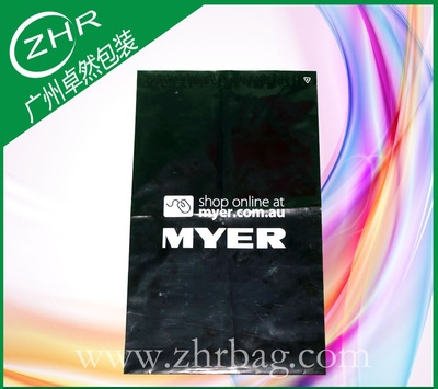 百货公司快递袋